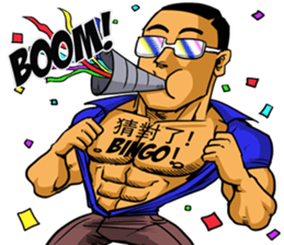 Stunned by Drama sticker #7684266