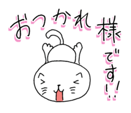 The cat which is a good feeling sticker #7684487