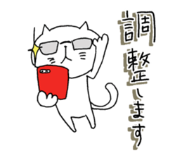 The cat which is a good feeling sticker #7684489