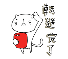 The cat which is a good feeling sticker #7684490