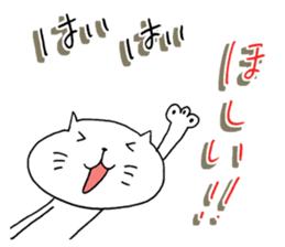 The cat which is a good feeling sticker #7684493