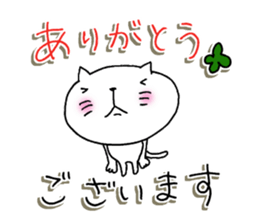 The cat which is a good feeling sticker #7684496