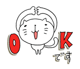 The cat which is a good feeling sticker #7684497