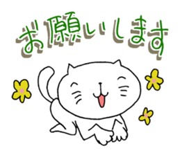 The cat which is a good feeling sticker #7684499