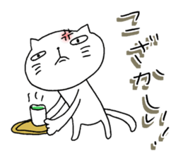 The cat which is a good feeling sticker #7684501