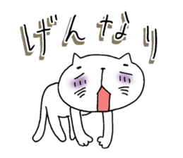 The cat which is a good feeling sticker #7684503