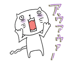 The cat which is a good feeling sticker #7684504