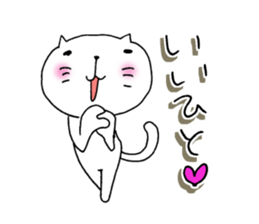 The cat which is a good feeling sticker #7684511