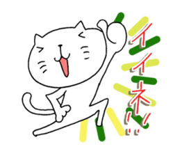 The cat which is a good feeling sticker #7684512