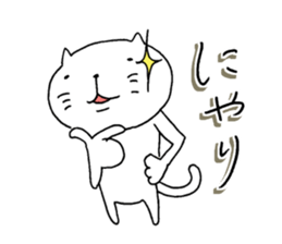The cat which is a good feeling sticker #7684513
