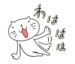 The cat which is a good feeling sticker #7684514