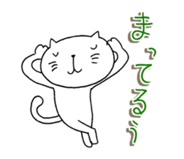 The cat which is a good feeling sticker #7684517