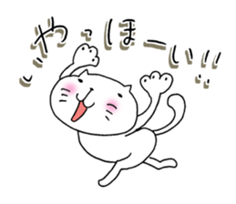 The cat which is a good feeling sticker #7684519