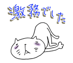 The cat which is a good feeling sticker #7684520