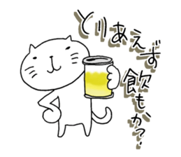 The cat which is a good feeling sticker #7684521