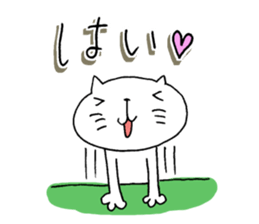 The cat which is a good feeling sticker #7684522