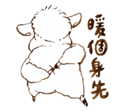 Sheep A-fu (ver.3) sticker #7684529