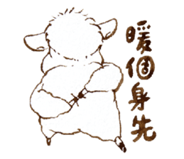 Sheep A-fu (ver.3) sticker #7684529