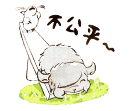 Sheep A-fu (ver.3) sticker #7684531