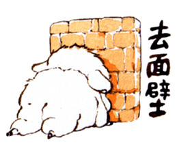 Sheep A-fu (ver.3) sticker #7684553
