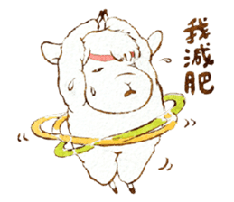 Sheep A-fu (ver.3) sticker #7684554