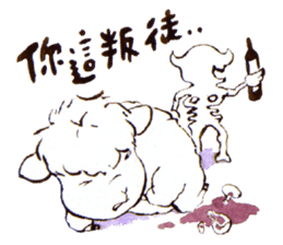 Sheep A-fu (ver.3) sticker #7684556
