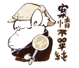 Sheep A-fu (ver.3) sticker #7684557