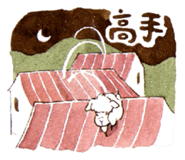 Sheep A-fu (ver.3) sticker #7684558