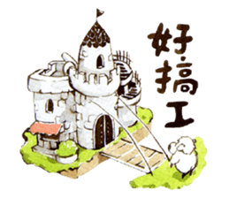 Sheep A-fu (ver.3) sticker #7684560