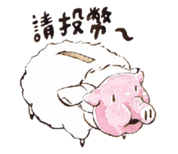 Sheep A-fu (ver.3) sticker #7684563