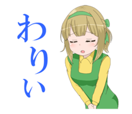 Miyazaki dialect sticker Ver.2.0 sticker #7684607