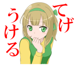 Miyazaki dialect sticker Ver.2.0 sticker #7684608