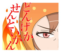 Miyazaki dialect sticker Ver.2.0 sticker #7684612