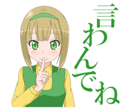 Miyazaki dialect sticker Ver.2.0 sticker #7684615