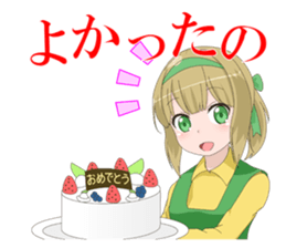 Miyazaki dialect sticker Ver.2.0 sticker #7684617