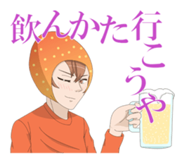 Miyazaki dialect sticker Ver.2.0 sticker #7684618