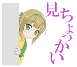 Miyazaki dialect sticker Ver.2.0 sticker #7684620