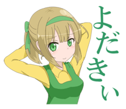 Miyazaki dialect sticker Ver.2.0 sticker #7684621