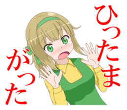 Miyazaki dialect sticker Ver.2.0 sticker #7684622