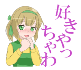 Miyazaki dialect sticker Ver.2.0 sticker #7684626