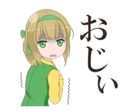 Miyazaki dialect sticker Ver.2.0 sticker #7684631