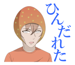 Miyazaki dialect sticker Ver.2.0 sticker #7684632