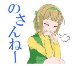 Miyazaki dialect sticker Ver.2.0 sticker #7684633