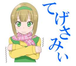 Miyazaki dialect sticker Ver.2.0 sticker #7684637