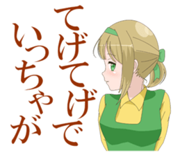 Miyazaki dialect sticker Ver.2.0 sticker #7684643