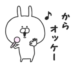 Puns of Usakichi sticker #7684687