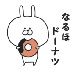 Puns of Usakichi sticker #7684688