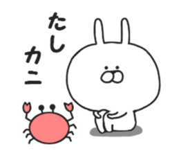 Puns of Usakichi sticker #7684694