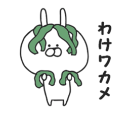 Puns of Usakichi sticker #7684695