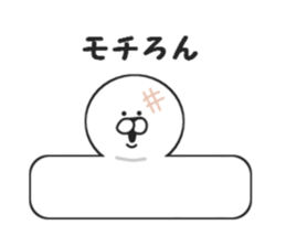 Puns of Usakichi sticker #7684699